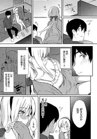 COMIC BAVEL 2017-10 [Digital]