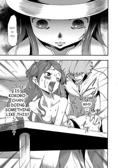 [Kouzuki Rio] Imouto Saimin Choukyou Manual | The Manual of Hypnotizing Your Sister Ch. 4 [English]