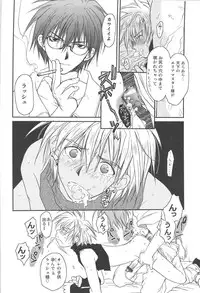 [CROCODILE-Ave. (Gangstar Yoshio)] GHDC BLUE (Gamerz Heaven!)