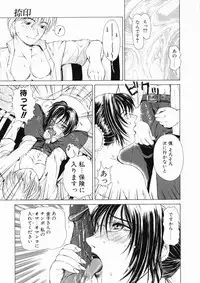 [Tokie Hirohito] Sore wa Sore wa Amai Koe