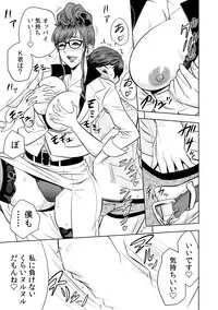 [Tatsunami Youtoku] Gal Ane Shachou to Harem Office ~SEX wa Gyoumu ni Fukumimasu ka?~ Ch. 1-2 [Digital]