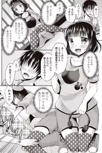 COMIC Penguin Club 2017-08 [Digital]