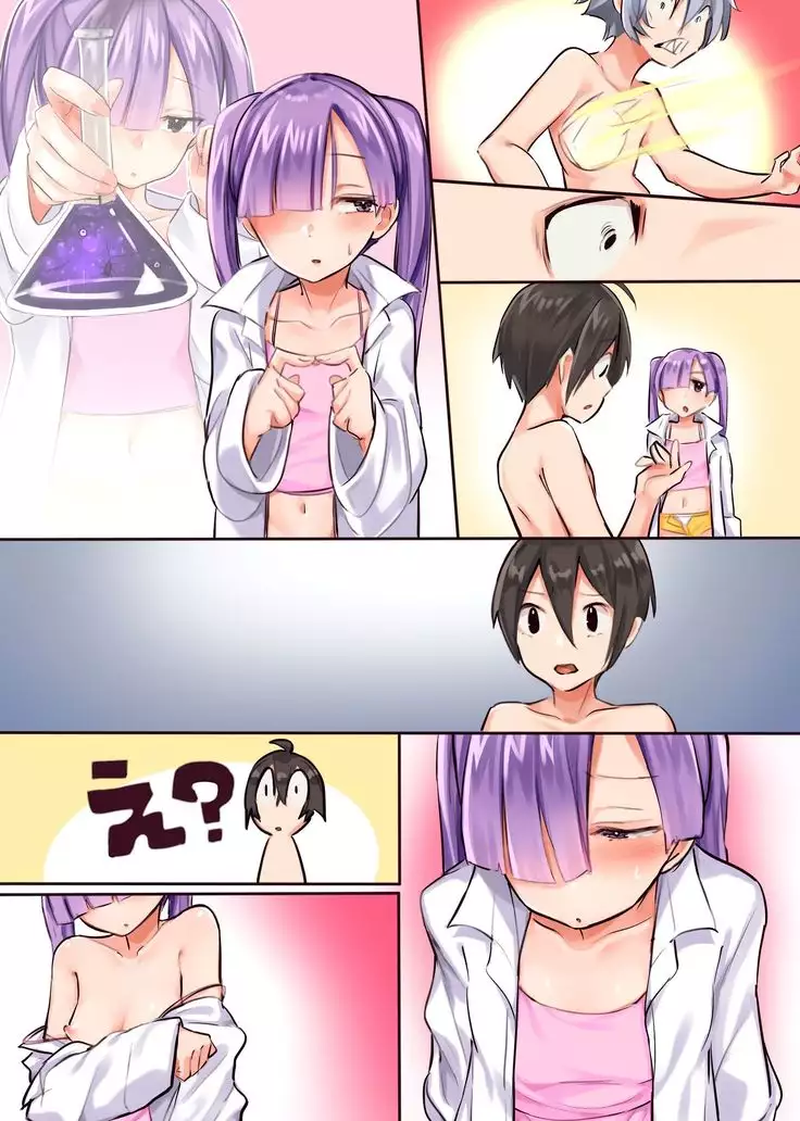 Sober I am a Yari! ? Hypnotic drugs, longing sisters, gals, classmates and tun sisters all become Saffle!