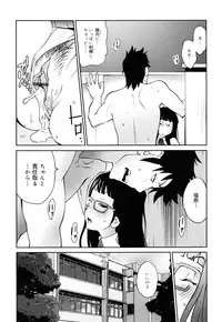 [Kotoyoshi Yumisuke] NAKED PARTY