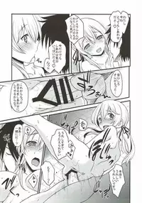 (C88) [Uguisuya (Uguisu Kagura)] Weiβe Damenslips (Kantai Collection -KanColle-)