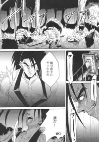 [St. Rio (Kitty)] Ijimete Mina-chan (Samurai Spirits)