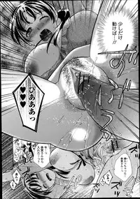 [Oonuki Makuri] Nami, Tsuyudakude!! -Heibon na Hitozuma ga Ochiru Shunkan- Ch.01-02