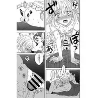 (SUPER25) [BLOW (Umehara Suzuko)] Hana to Hachimitsu Kouhen (Fate/Zero) [Sample]