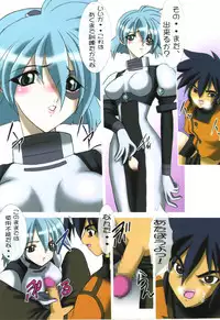 (C61) [Minor's Escort (Kazasuzu)] Uchuujin-san to Issho (Vandread)