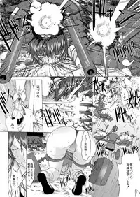 [Kino Manga Sekkeishitsu (Kino Hitoshi)] Yamato Shisu 4 (Kantai Collection -KanColle-) [Digital]