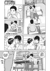 [Kuroki Hidehiko] 37-sai Hoshigarizuma | 37-Year-Old Want Shy Wife Ch. 1-6 [English] [Mx4_1204] [Digital]