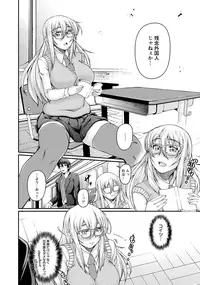 ANGEL Club 2016-10 [Digital]