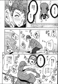 [Tatsunami Youtoku] twin Milf Ch. 1-15 + Bangai Hen