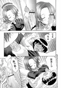 [Hiro] Ochusha Onedarikko