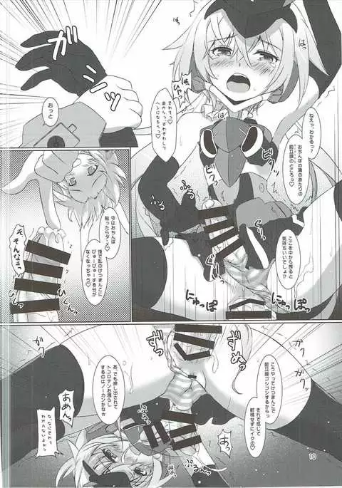 FUNNY ANDROGYNE GIRLS