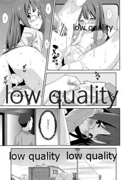 (SC59) [TYPE-57 (Frunbell)] TYPE-26 (Tamako Market)