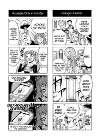 [RED Paprika] Terrible Manga of my Perverted Brother (Oni Imo) [English] [Ongoing]