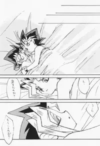 [Yu-Gi-Oh!] [Yami Yuugi x Yuugi] Love Holic