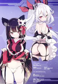 (C93) [Lovewn Outpost (Miwa Yoshikazu, BLADE)] AzuLan Tsume (Azur Lane)