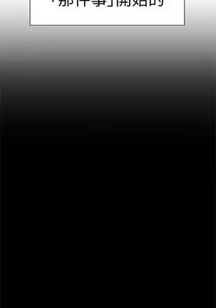 校园live秀 1-30 中文翻译（更新中）