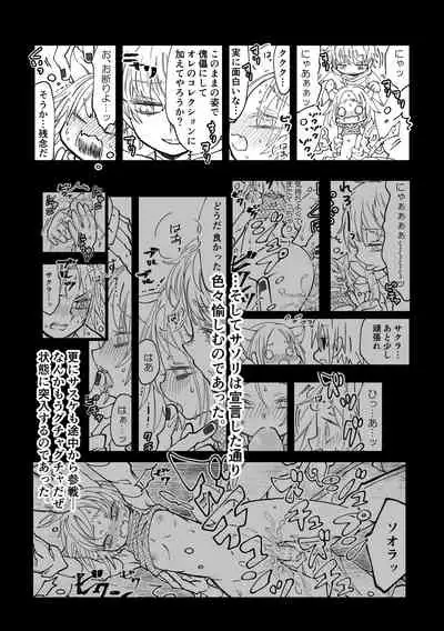 Nyan Nyan Sakura-chan