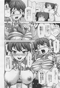 COMIC Megastore-H 2012-01