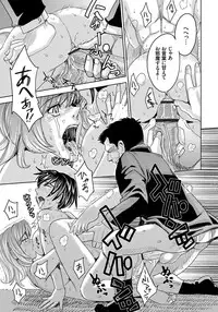 [Kaneyama Shin] Hitozuma Chigoku [Digital]