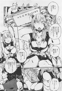 COMIC Megastore-H 2012-01