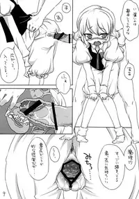 (Reitaisai 9) [Yu-yake Spectrum (Glyserin)] Koi no Mahou wa Kasurenai!? (Touhou Project)