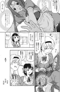 COMIC Potpourri Club 2011-09