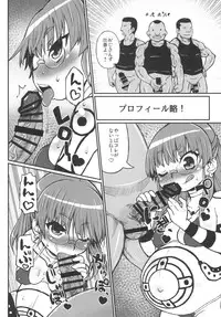 [Domestic animals (Murasame Maru)] Haradeka!! Ninpu Mizugi Satsueikai [Digital]