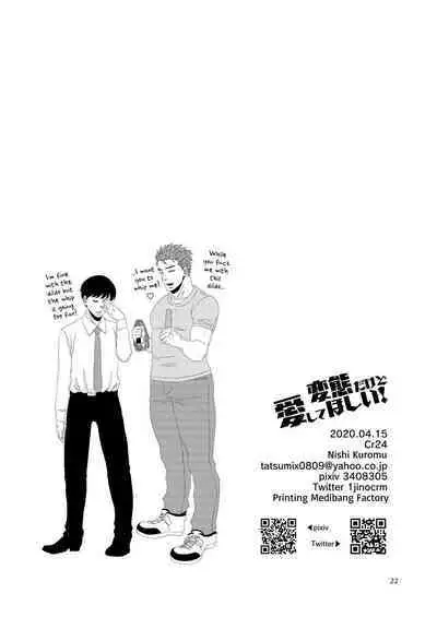 Hentai dakedo Aishite Hoshii! | Perverts Need Love Too!