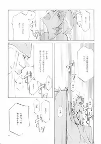 (C61) [INKPOT (Oyari Ashito)] B-COLLECTION (Various)