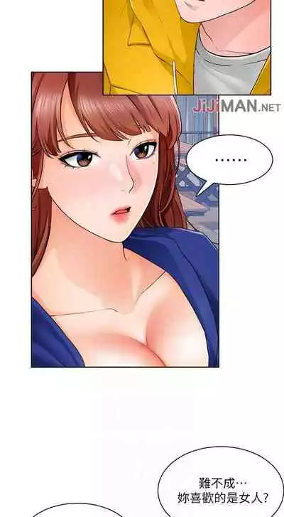 【周三连载】诚徵粗工（作者：豆沙&雲河尹） 第1~24话