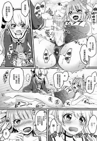(C89) [Amenyan-tai (Amemiya Nyanko)] Futanari 19-chan to Amatsukaze-chan (Kantai Collection -KanColle-) [Chinese] [无毒汉化组]