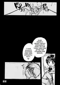 (C70) [Okina Keikaku (Shiwasu no Okina)] Okina Keikaku (Oku-sama wa Joshi Kousei) [English] {darknight}