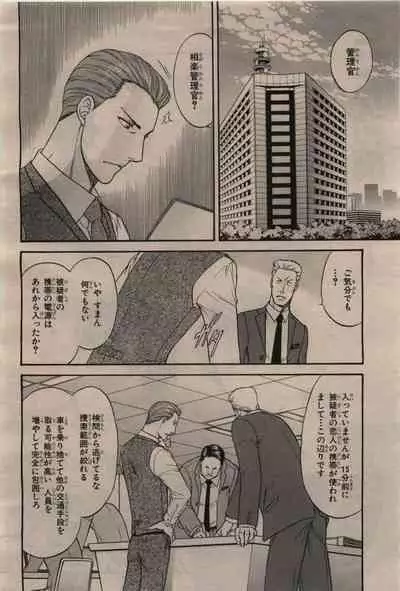 BE・BOY GOLD 2009-12