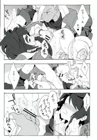 (CCTokyo138) [Pometeor (Enotou)] I CANNOT WAIT (Mobile Suit Gundam Tekketsu no Orphans)