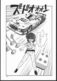 [Koala Kikaku (Mon-Mon, Various)] Mon-Mon Land Mix 3 (Sailor Moon)