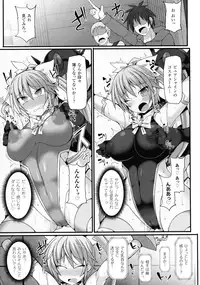 [Anthology] Haiboku Otome Ecstasy SP2