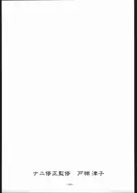 (C53) [METAL (Various)] MODEL SPECIAL 6 (Various)