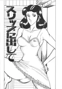 [Moriya Neko] Pink Shower