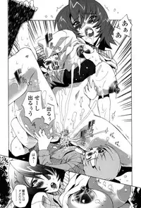 [Sakaki Shiori] Kakete Okashite Omoumama