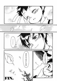 [Anthology] Shounen Ai no Bigaku 6 The Costume Shounen
