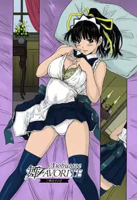 [Kisaragi Gunma] Mai Favorite Ch. 1-5 [English] [SaHa] [Decensored] [Colorized]