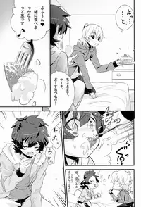 (HaruCC18) [Dedi Packet (Amai Choco)] Dokiwaku! Hoshuu Decoration (Pretty Rhythm)