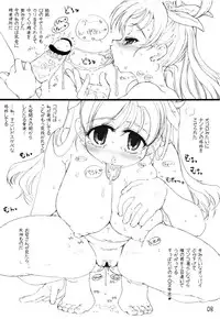 (COMIC1☆2) [Tololinco (Tololi)] Dream to Issho! (Yes! Precure 5)