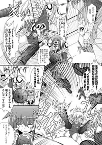 [Oohashi Takayuki] Kaitou Blue Rice Child | Mystic Thief of Blue Rice Child [Digital]