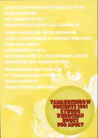 [Yamaguchirou (Yamaguchi Shinji)] LIKE SOMEONE IN LOVE (Cyborg Kuro-chan)