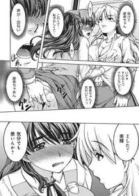 YOUNG Kyun! Vol. 1 [Digital]